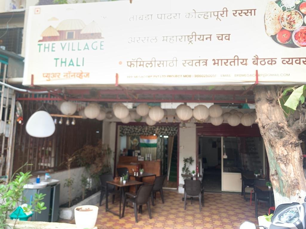 Image Village Thali restaurant
