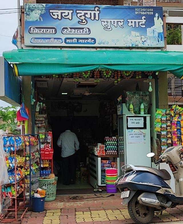 Jai durga supermart 2
