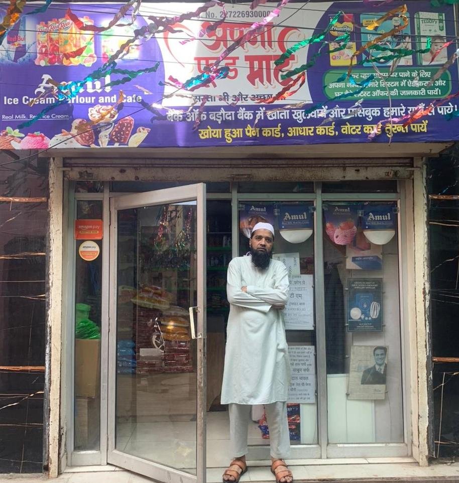 Apna food mart image 2